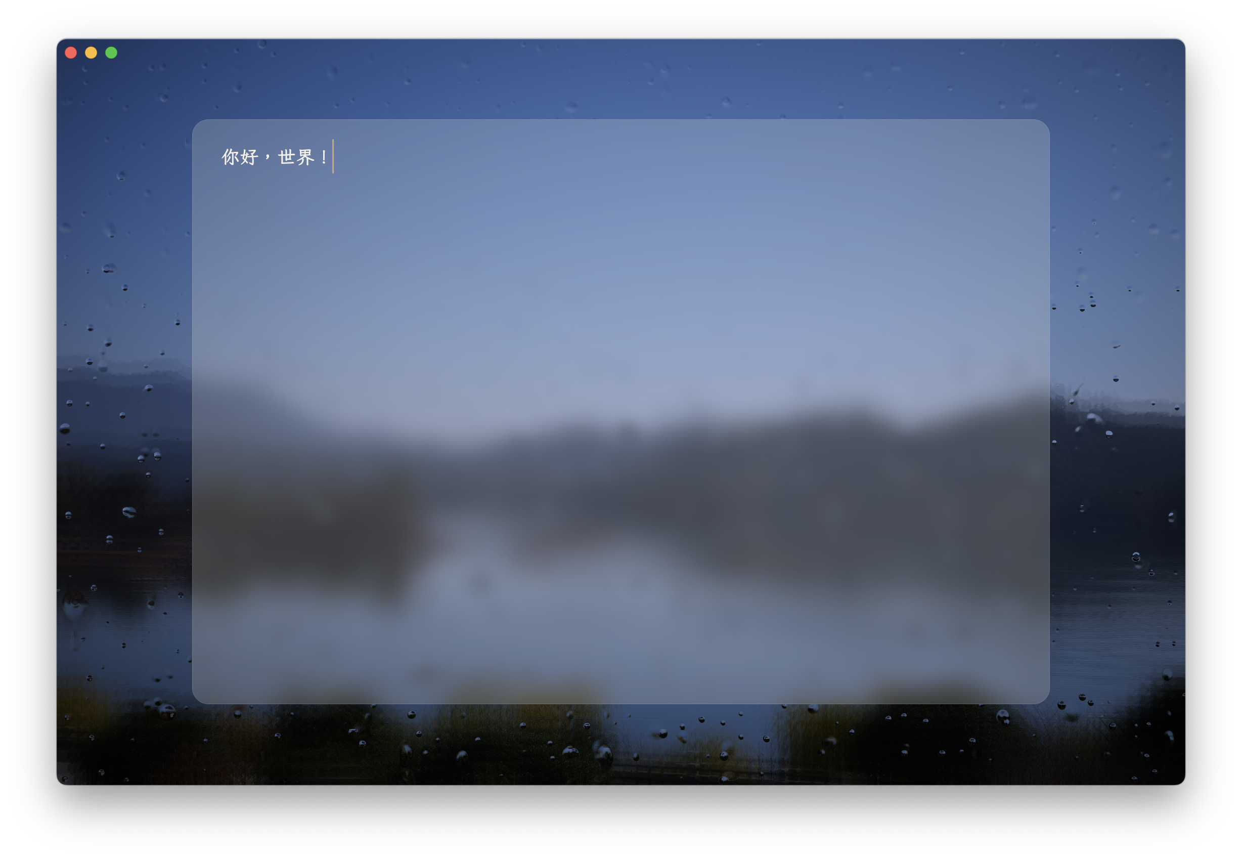 Lume – writing screen